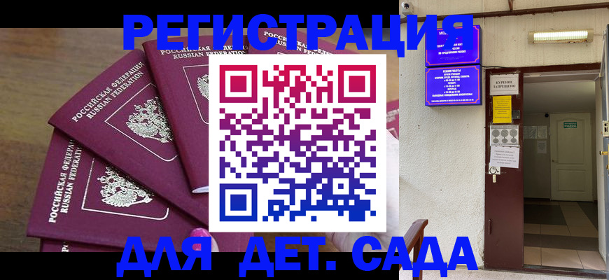 форма 3 в Бердске